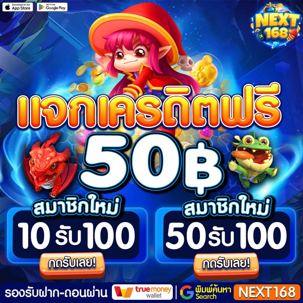 flix888 คาสิโนออนไลน์ครบวงจรรวมเกมยอดนิยมที่สุดในไทย