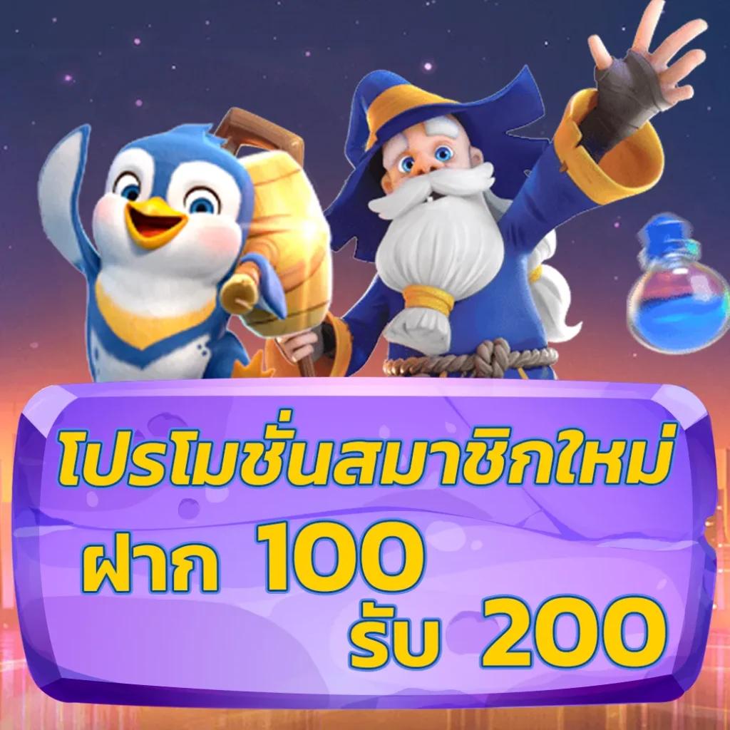 flix88 เว็บตรงคาสิโนล่าสุด เดิมพันง่าย ได้เงินจริงเหมาะสำหรับคนไทย