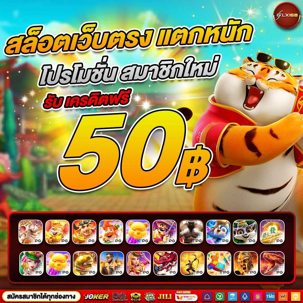 flixslot คาสิโนออนไลน์ที่เข้าใจในความต้องการของผู้เล่นไทยล่าสุด