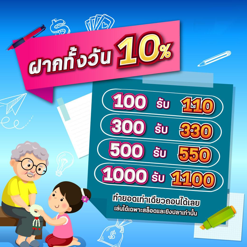 flixwinstar คาสิโนออนไลน์แห่งเดียว รวมโปรโมชั่นสุดปังในไทย