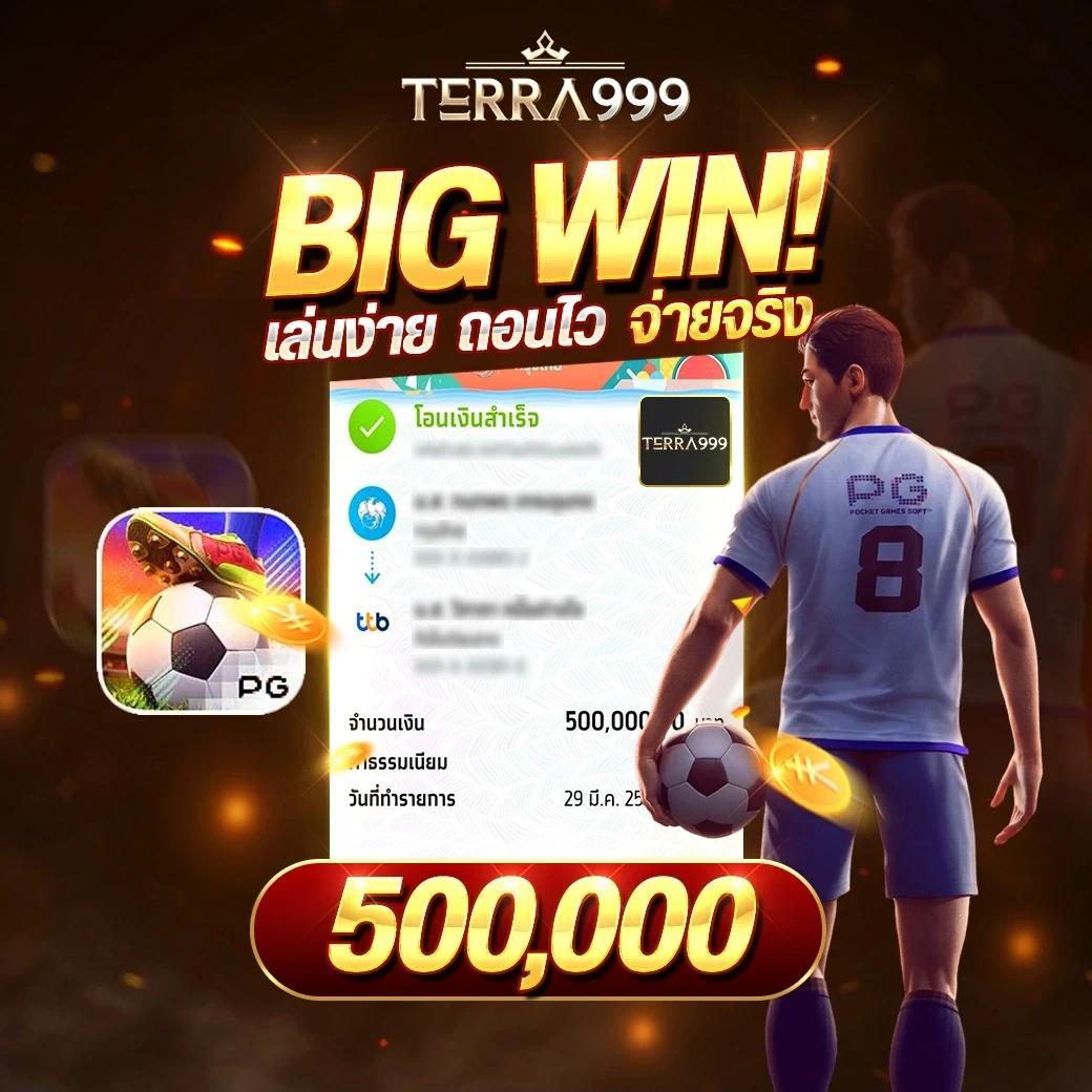 fomo666 คาสิโนออนไลน์อันดับหนึ่ง รับทันทีโปรโมชั่นสุดปัง 2024