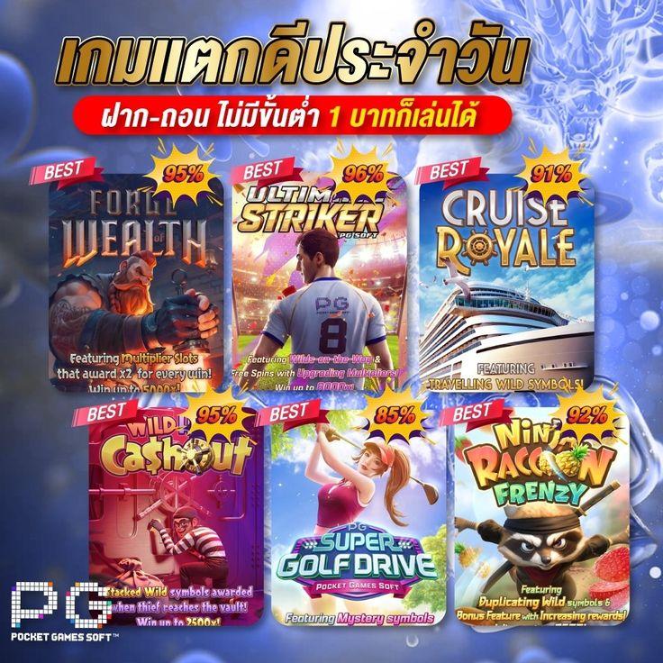 fortune 1688 เว็บคาสิโนออนไลน์ครบวงจร ระบบทันสมัย สนุกง่าย ได้เงินจริง