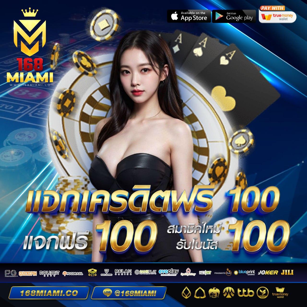 fox888 vip คาสิโนได้เงินจริง แจกเครดิตฟรี บริการทันใจ 2024