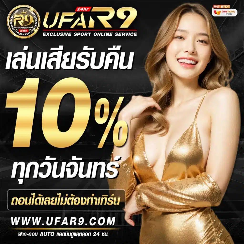 fox888 ดีไหม เว็บคาสิโนออนไลน์ มาตรฐานระดับสูงมั่นใจได้
