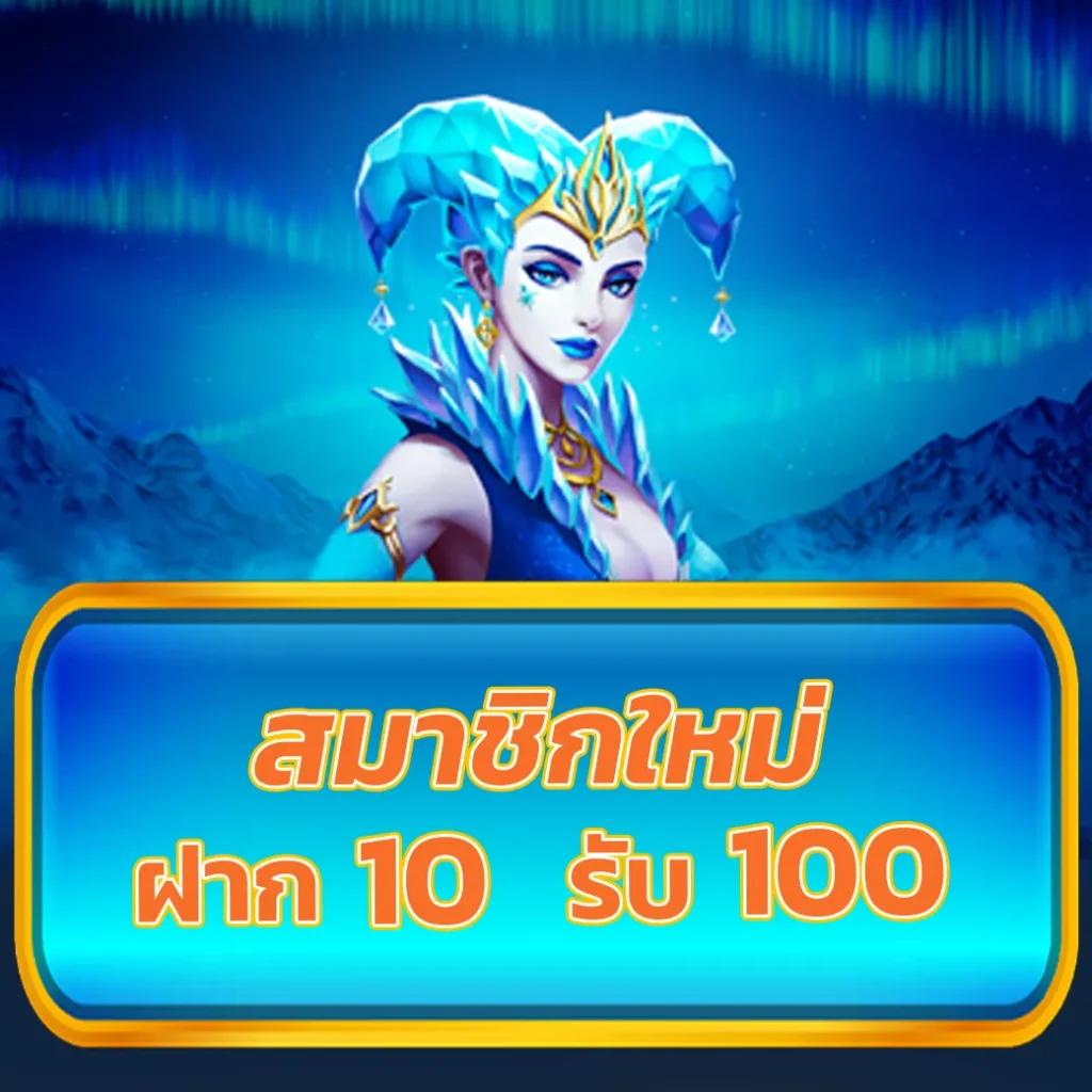 fox888 ทางเข้า คาสิโนออนไลน์สุดฮิต เล่นง่าย ระบบเสถียร ปลอดภัย