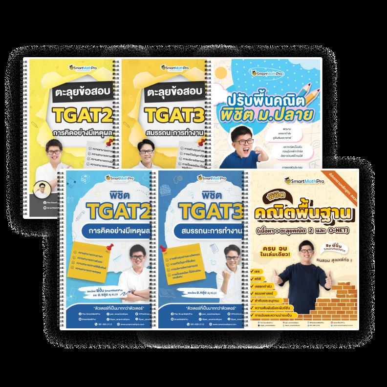 fox888 ทางเข้า มือถือ อัปเดตล่าสุด เว็บตรงมีความปลอดภัย