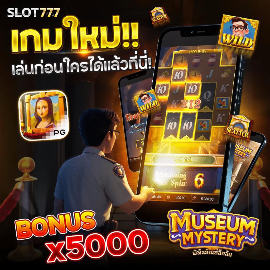 fox888 เว็บตรง ฝากถอนออโต้ โบนัสแตกง่ายทุกวัน