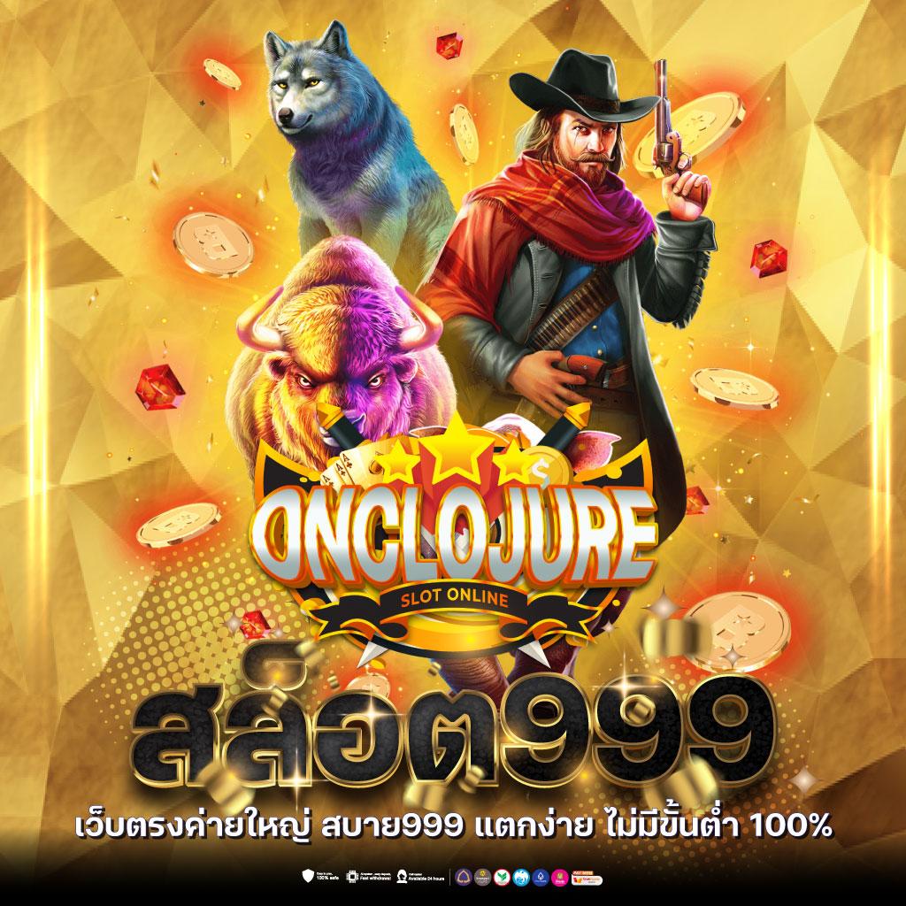 fox888vip เว็บคาสิโนออนไลน์ที่ดีที่สุด ฝาก-ถอนรวดเร็ว