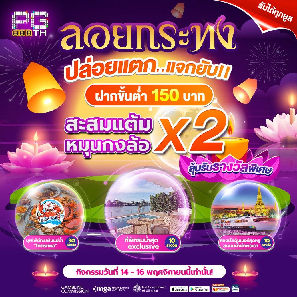 g168 คาสิโนเว็บตรง รวมเกมใหม่มาแรง จ่ายจริงทุกยอด