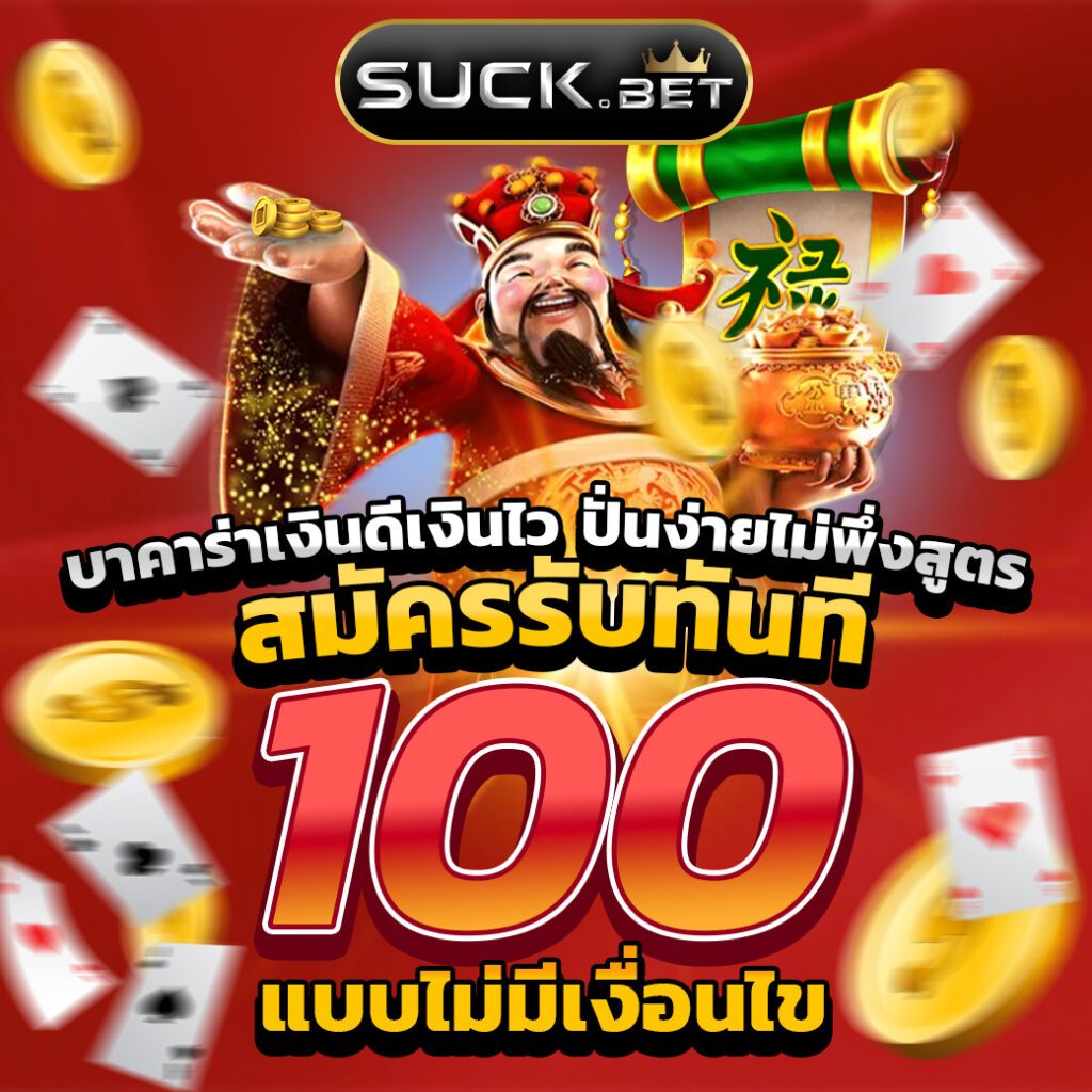 g1g2max เว็บตรงสล็อต ฝากถอนไม่มีขั้นต่ำ โบนัสแตกง่าย 2024