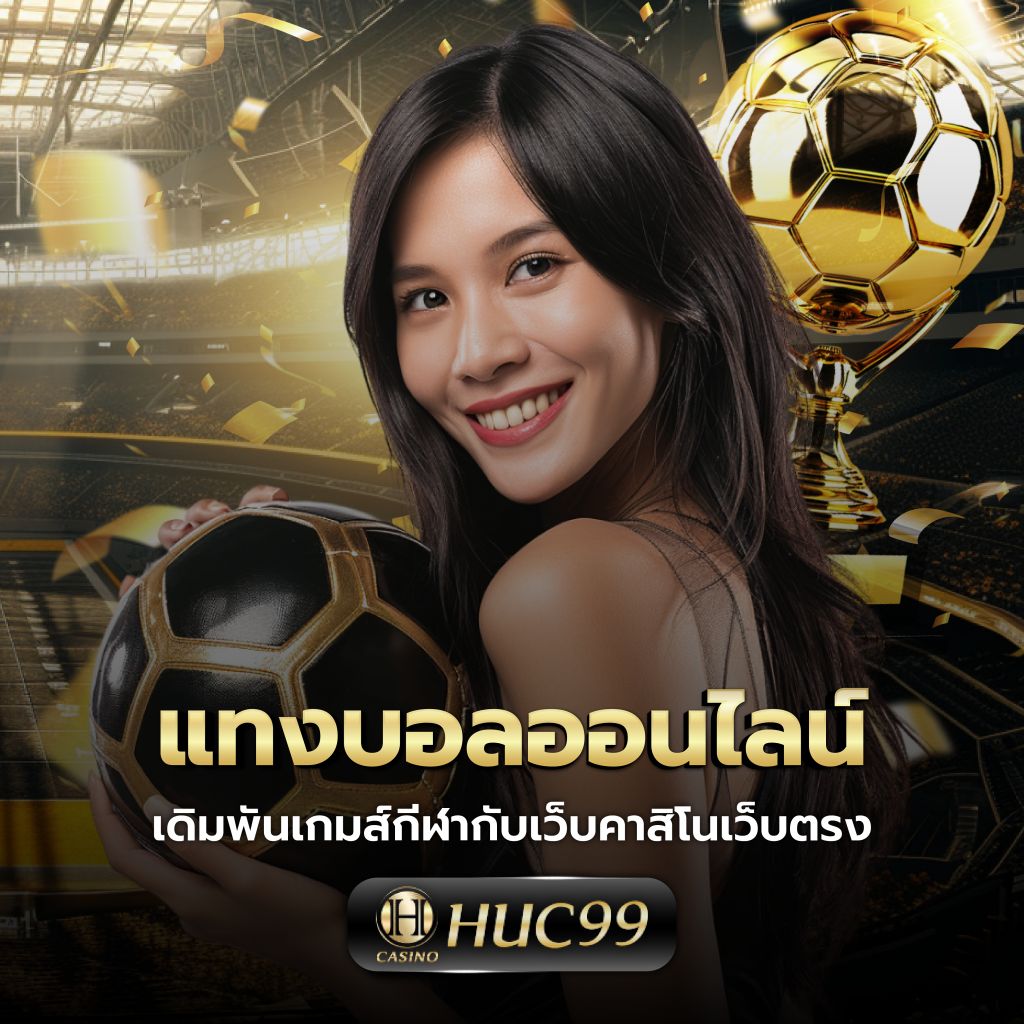 g2g1688 แพลตฟอร์มคาสิโนออนไลน์ยอดนิยม อัพเดทล่าสุด 2023