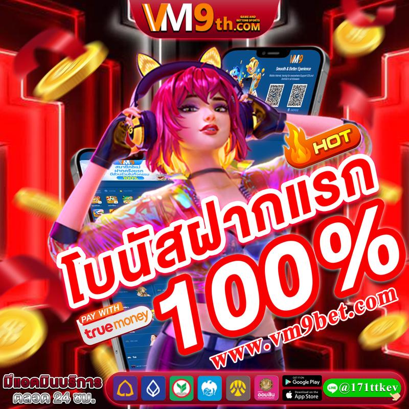 g2g1688g เว็บตรง รวมเกมสล็อตยอดนิยมใช้งานง่ายที่สุดในไทย
