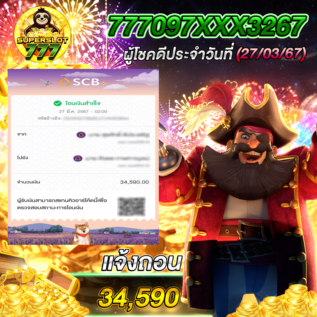 g2g168f ศูนย์รวมความบันเทิงเกมส์ออนไลน์ได้เงินจริงมั่นใจได้