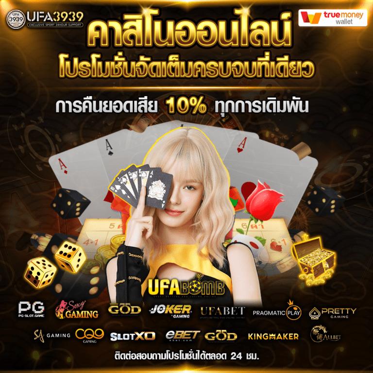 g2g168p เว็บเดิมพันออนไลน์ใหม่ล่าสุด พร้อมโปรโมชั่นสุดคุ้ม