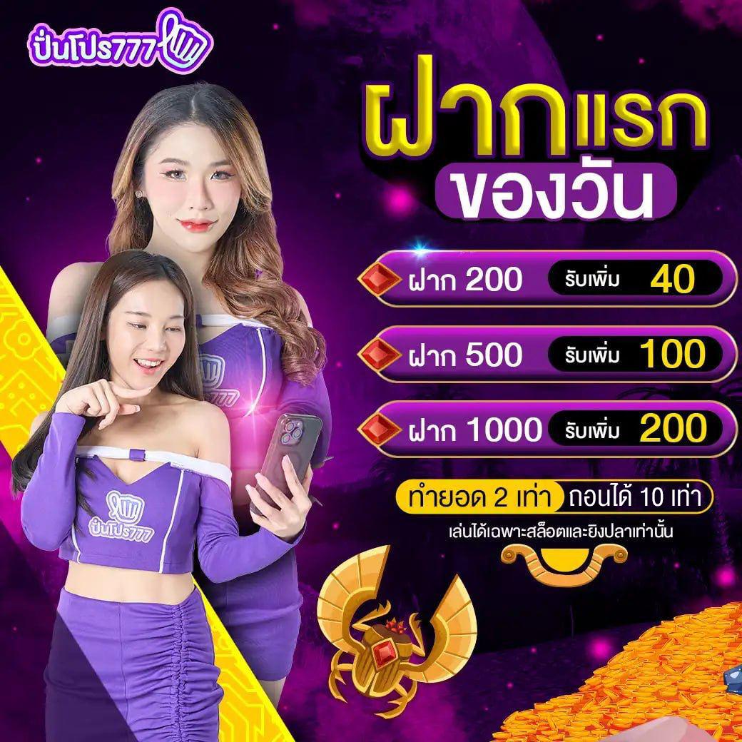 g2g1 คาสิโนออนไลน์ ยอดนิยมแห่งปี พร้อมโปรโมชั่นสุดคุ้มและบริการระดับพรีเมียม