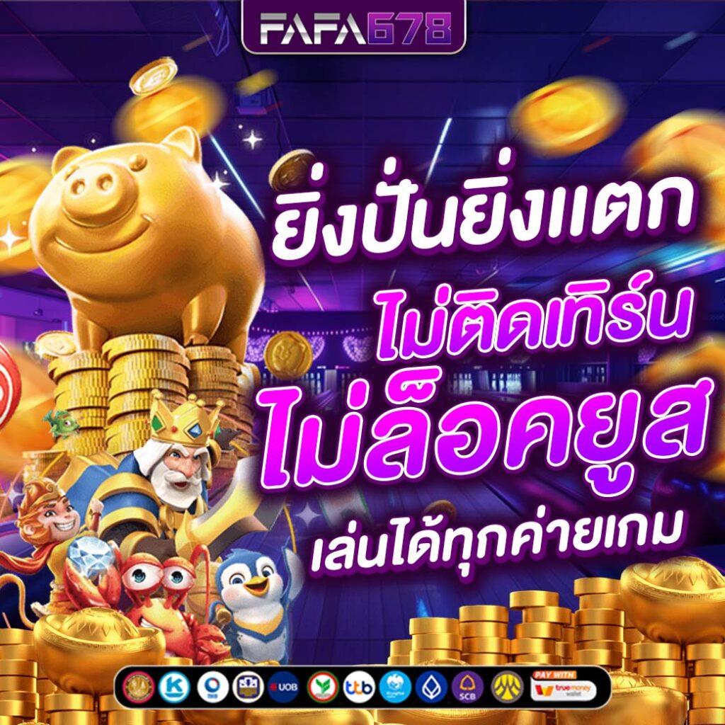 g2g1bet vip คาสิโนสุดฮิต ระบบทันสมัย เล่นง่าย ครบเครื่องบริการ