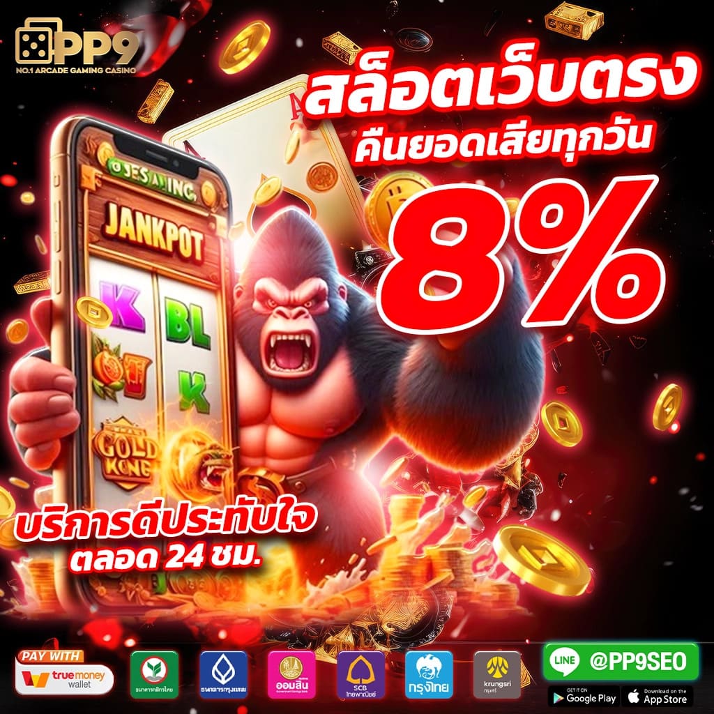g2g1max คาสิโนอันดับหนึ่ง พร้อมโปรโมชั่นสุดฮิตแห่งปี 2024