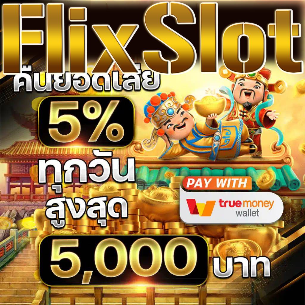 g2g2882 เว็บตรงคาสิโนออนไลน์ มาตรฐานระดับแนวหน้าในไทย