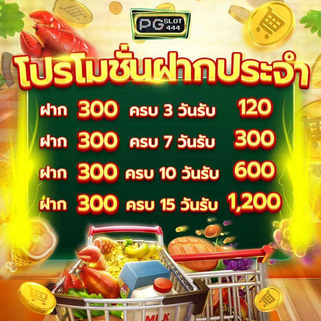 g2g2bet คาสิโนออนไลน์อันดับ1 ฝาก-ถอนรวดเร็ว พร้อมโบนัสฟรี