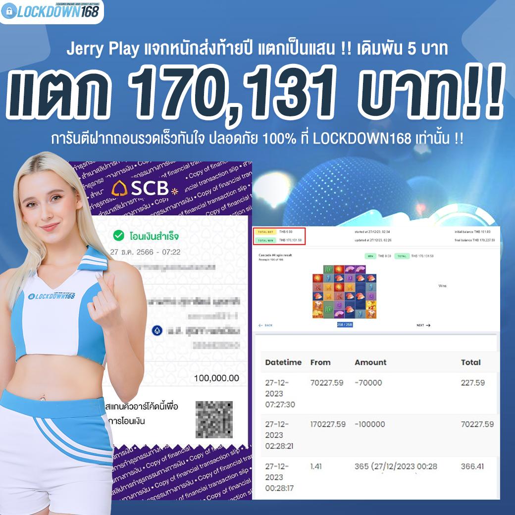 g2g686v คาสิโนออนไลน์ที่คนไทยชื่นชอบ เล่นง่าย จ่ายจริง