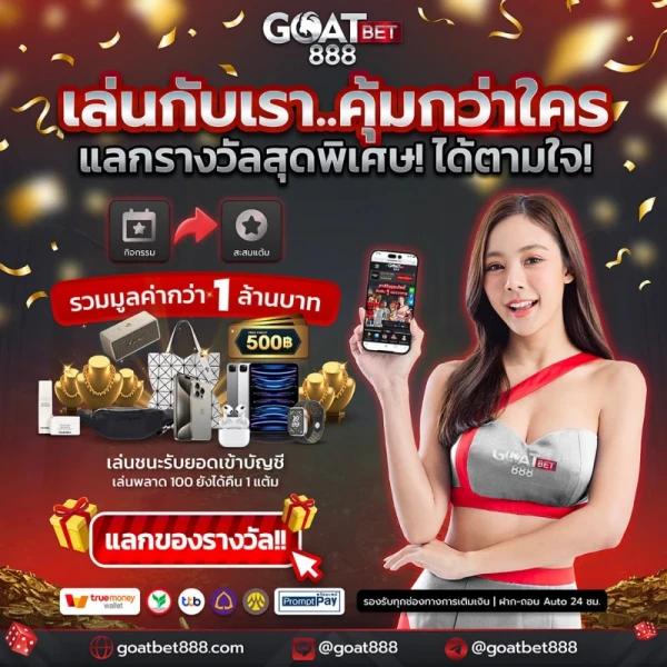 g2g Galaxy คาสิโนแนวใหม่ รวมเกมฮิตจ่ายจริง 2024
