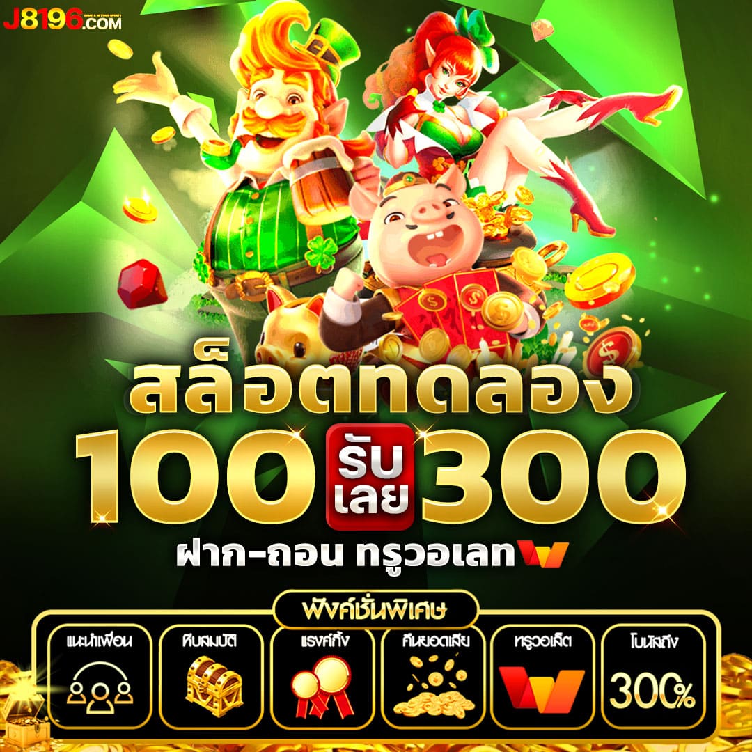 g2g g2gbet รวมเว็บคาสิโนออนไลน์เว็บตรงมั่นคงปลอดภัยอันดับ 1