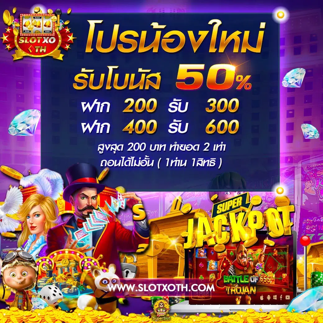 g2g game คาสิโนออนไลน์ยอดนิยม เล่นฟรีฟรีเครดิต ฝาก-ถอนรวดเร็ว