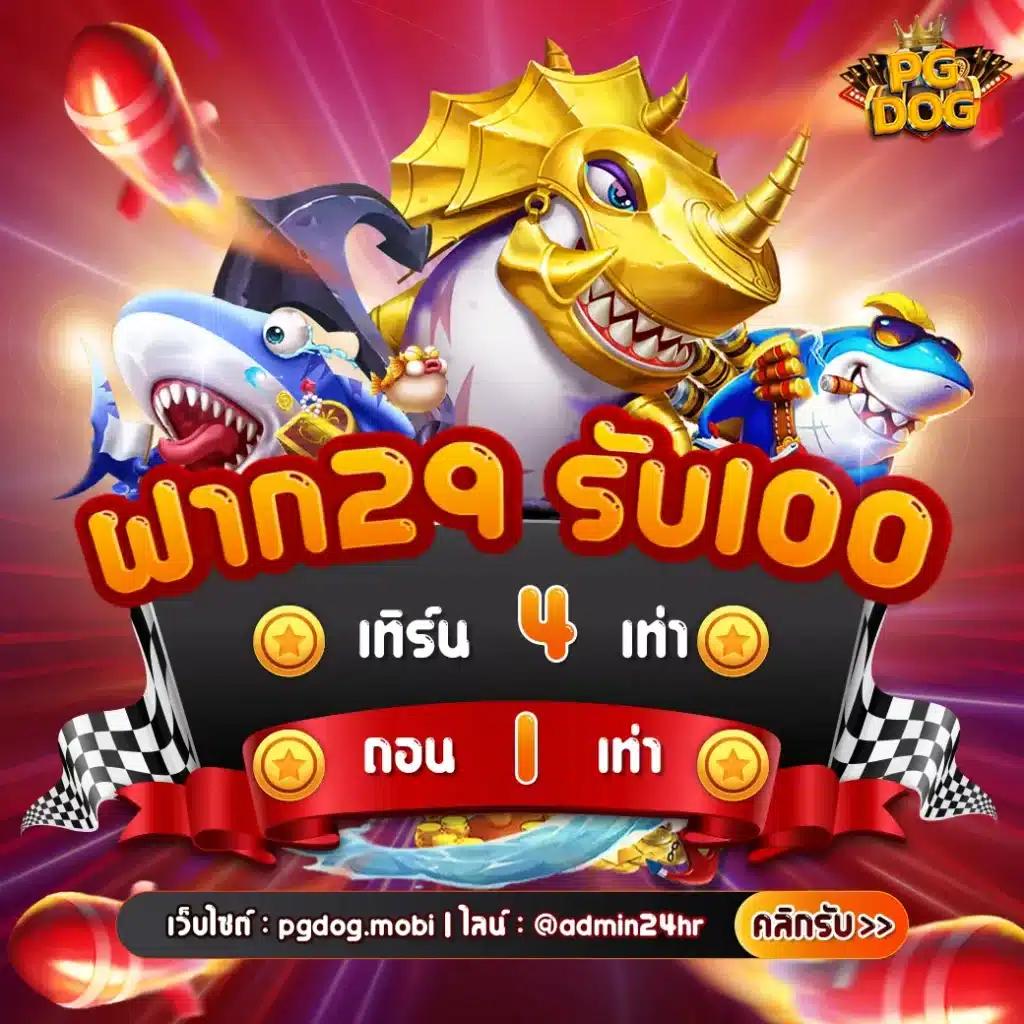 g2g คาสิโน สล็อตออนไลน์ เกมเดิมพันครบครัน บริการทันใจทุกยอด