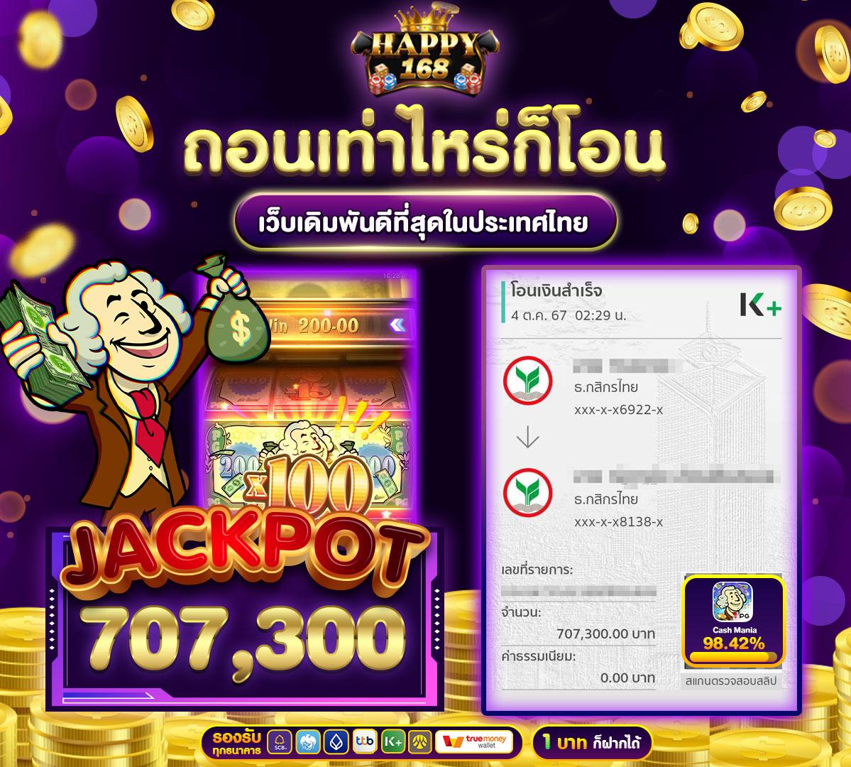 g2gbet คาสิโนออนไลน์อันดับหนึ่ง สนุกมันส์ทุกการเดิมพันในไทย