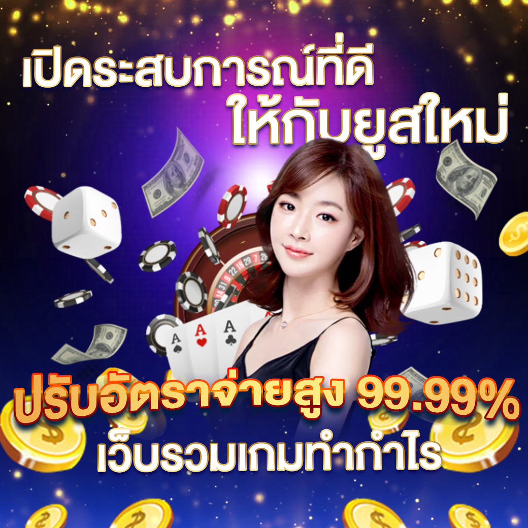 g2ggrand คาสิโนสด เว็บตรง ระบบออโต้ เล่นง่าย จ่ายจริง