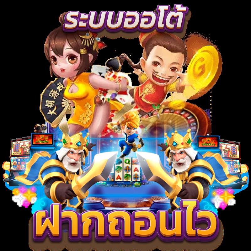 g2gking คาสิโนออนไลน์ครบวงจร สมัครง่าย รับโบนัสทันที