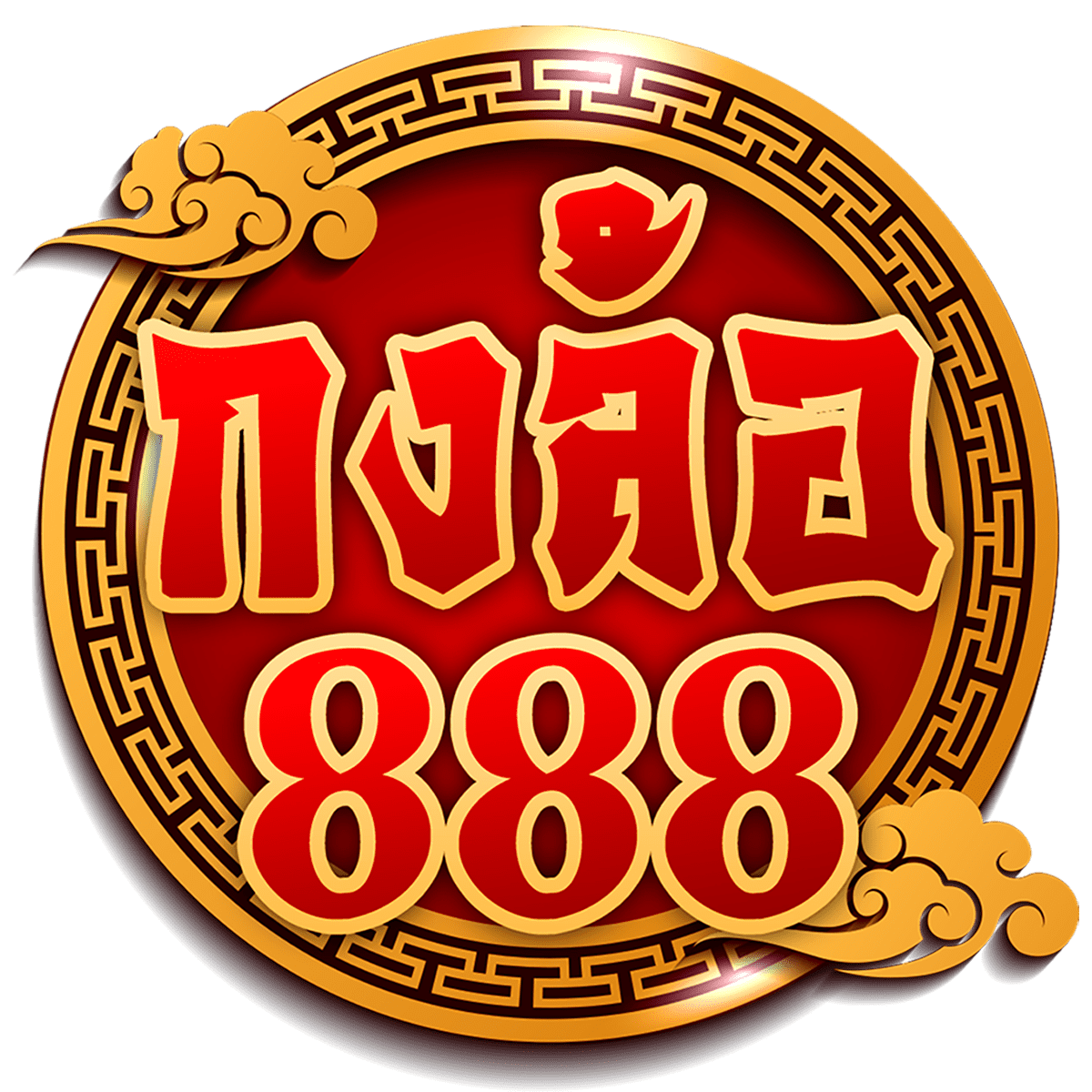 g2gเว็บตรง คาสิโนออนไลน์ครบวงจร ระบบรวดเร็ว โปรโมชั่นสุดคุ้ม
