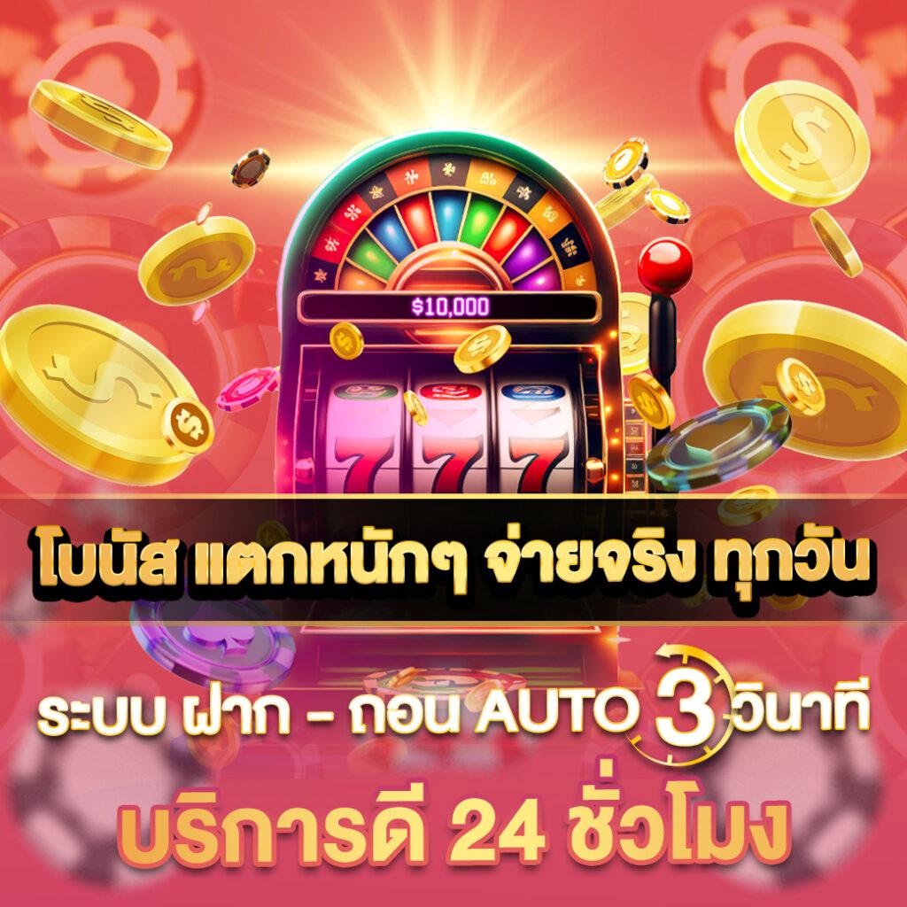 game168bet เว็บเดิมพันออนไลน์ยอดนิยม พร้อมโปรโมชั่นสุดคุ้ม