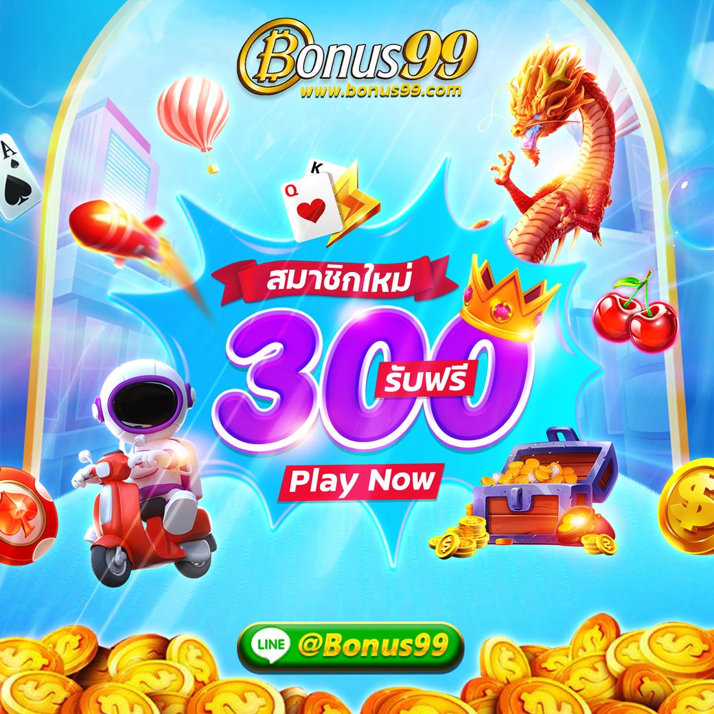 gb69 สล็อต เว็บตรง ครบจบในที่เดียว โบนัสแตกง่าย 2024
