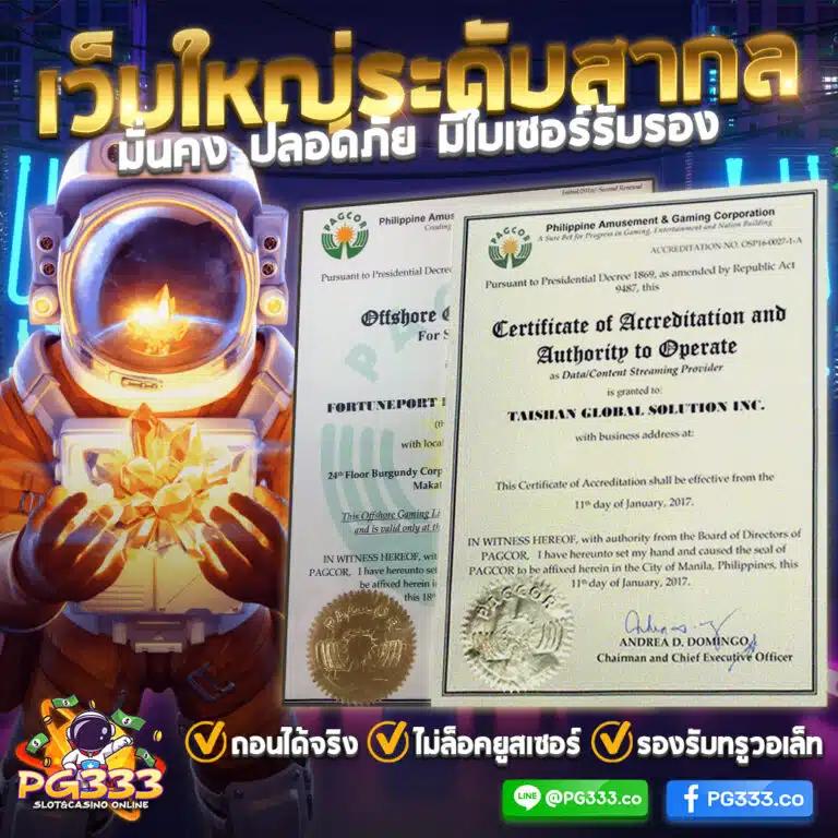get77 สล็อต แหล่งรวมความสนุกและโบนัสสูงสุดในไทย