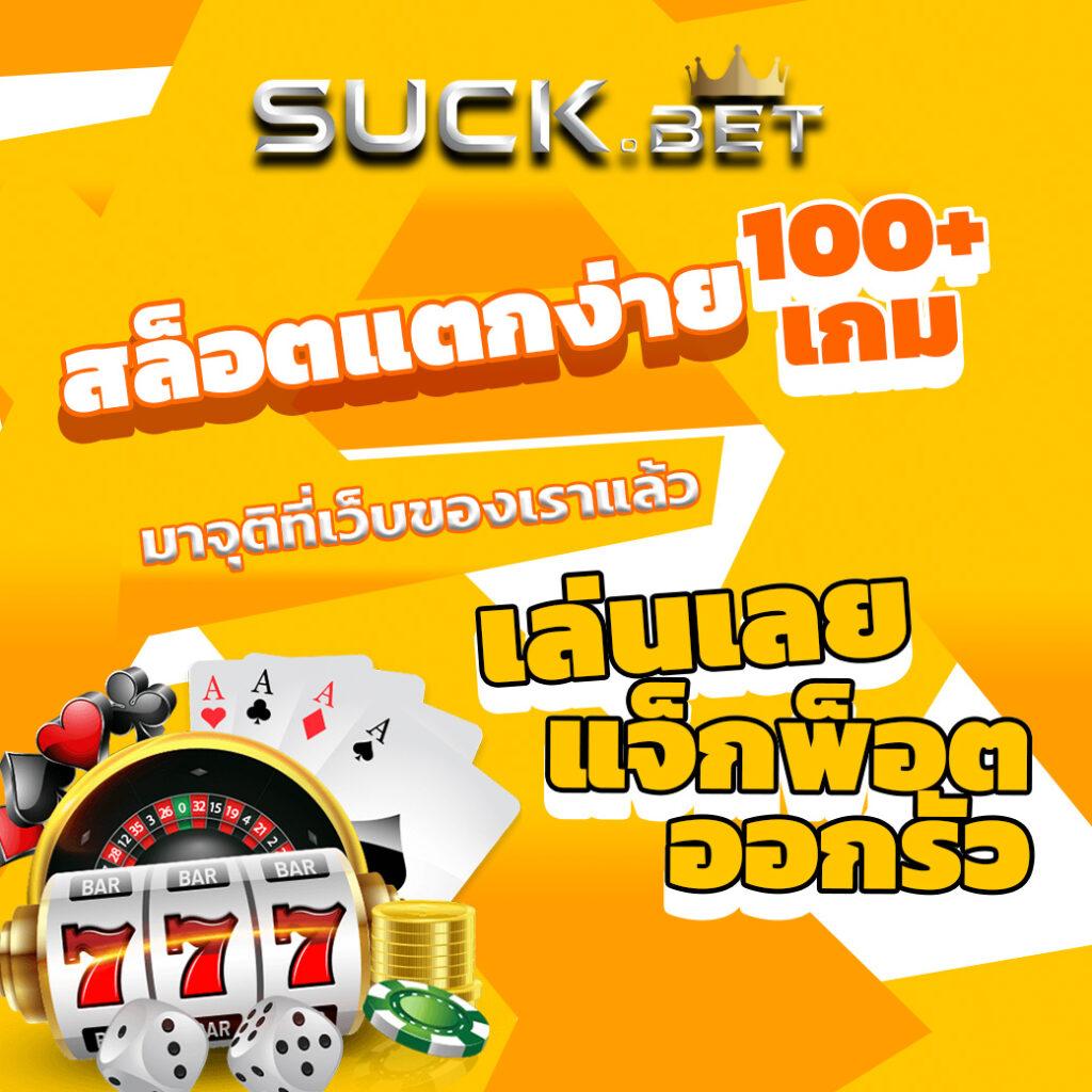 gg168et คาสิโนออนไลน์ เว็บตรงจ่ายจริง โปรโมชั่นแรงที่สุดในไทย