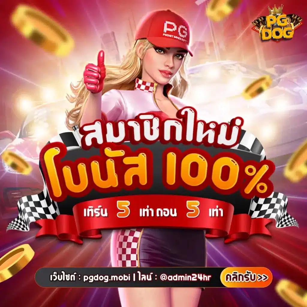 go wingo สล็อต เว็บตรง บริการรวดเร็ว ปั่นง่าย สนุกไม่มีสะดุด