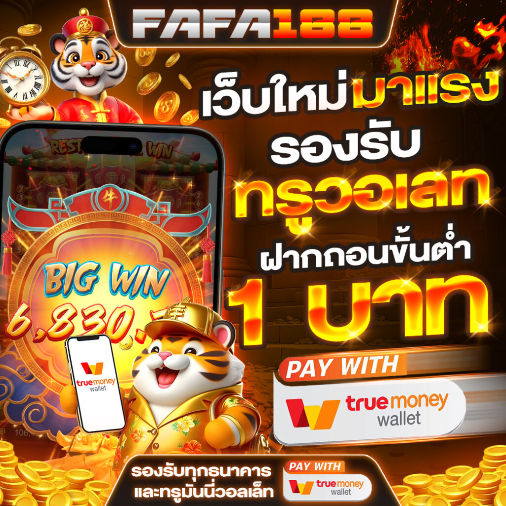 goal123 สล็อตเว็บตรง โปรโมชั่นแรงที่สุดในไทย 2024