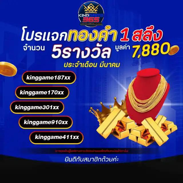 goal บ้านผลบอล คาสิโนครบวงจร บริการมาตรฐานระดับสากล