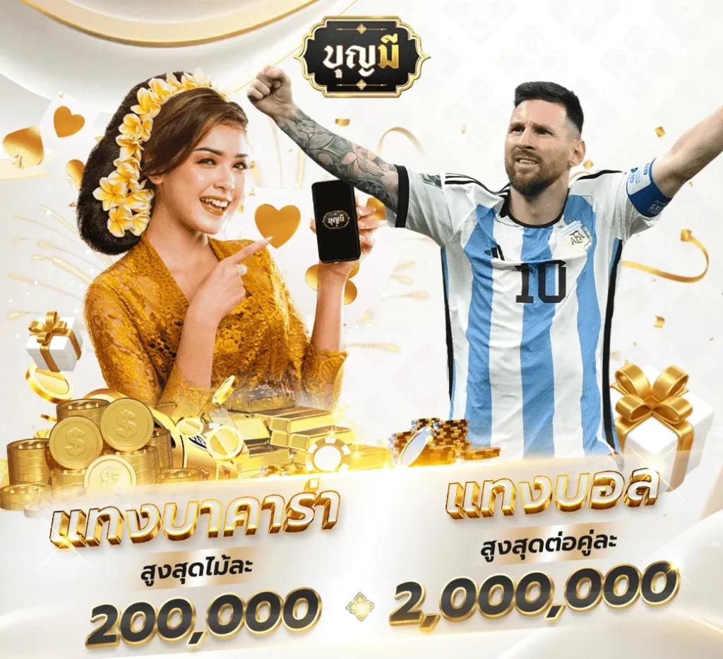 goat88bet คาสิโนครบวงจร ด้วยเทคโนโลยีทันสมัยและระบบปลอดภัย