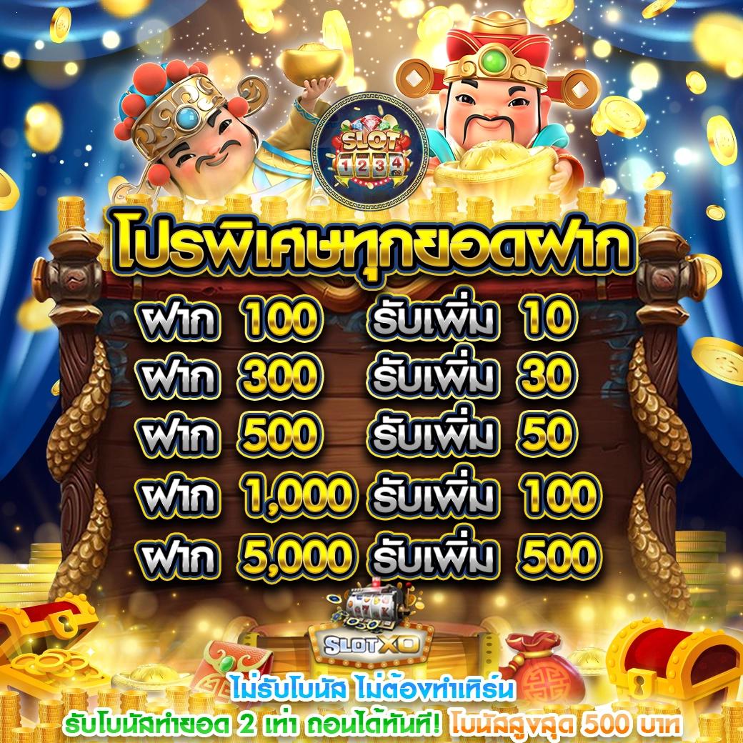 goatbet123 เว็บสล็อตสุดฮิต รวมทุกค่ายจบในเว็บเดียว