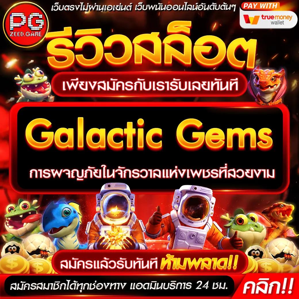 goatbet555 คาสิโนครบวงจร ระบบทันสมัย เล่นง่าย จ่ายจริงทุกยอด