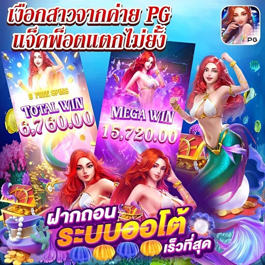 goatbet888 เว็บเดิมพันอันดับหนึ่ง รวมเกมสล็อตและคาสิโนครบครัน