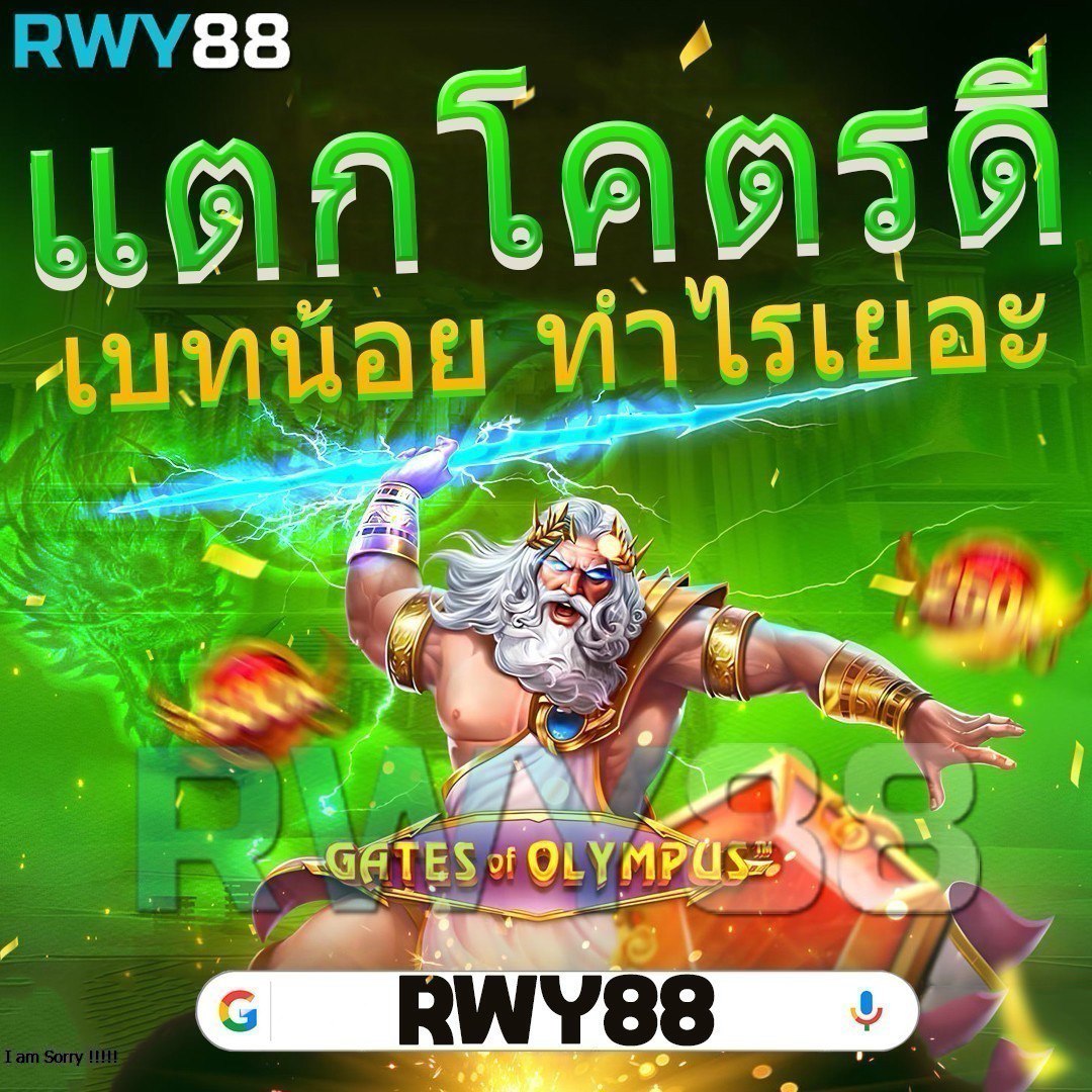 goatbet 1234 คาสิโนออนไลน์อันดับหนึ่ง พร้อมระบบทันสมัย 2023