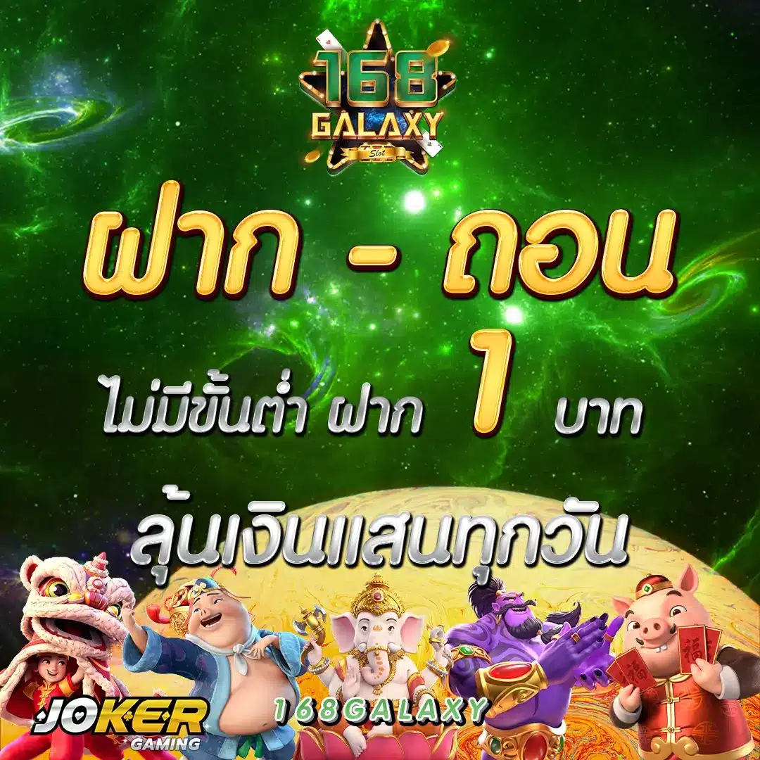 golden678 pg เว็บคาสิโนออนไลน์ครบวงจร เล่นง่าย จ่ายจริง