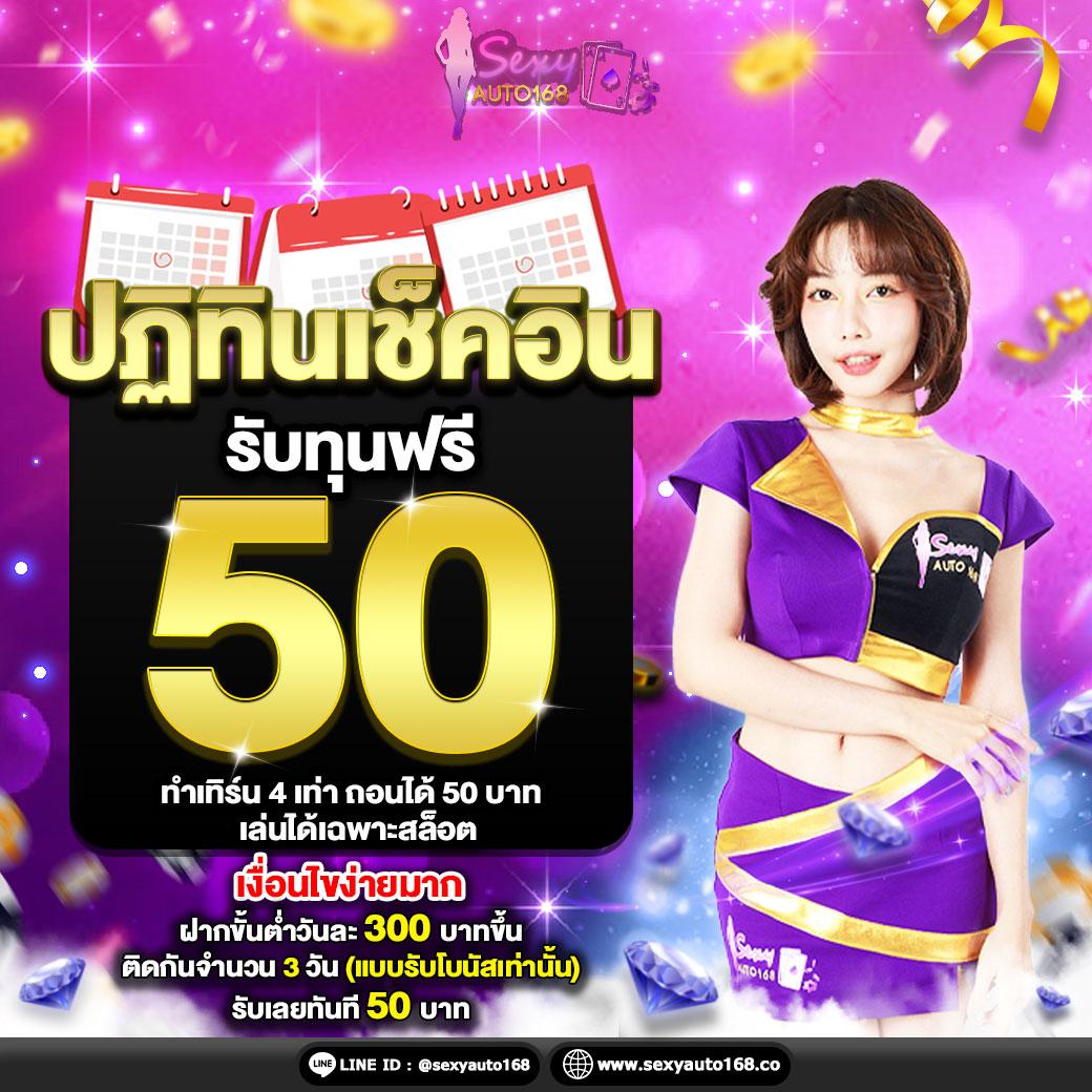 guccibet คาสิโนสุดหรู สมัครวันนี้รับโบนัสจัดเต็ม