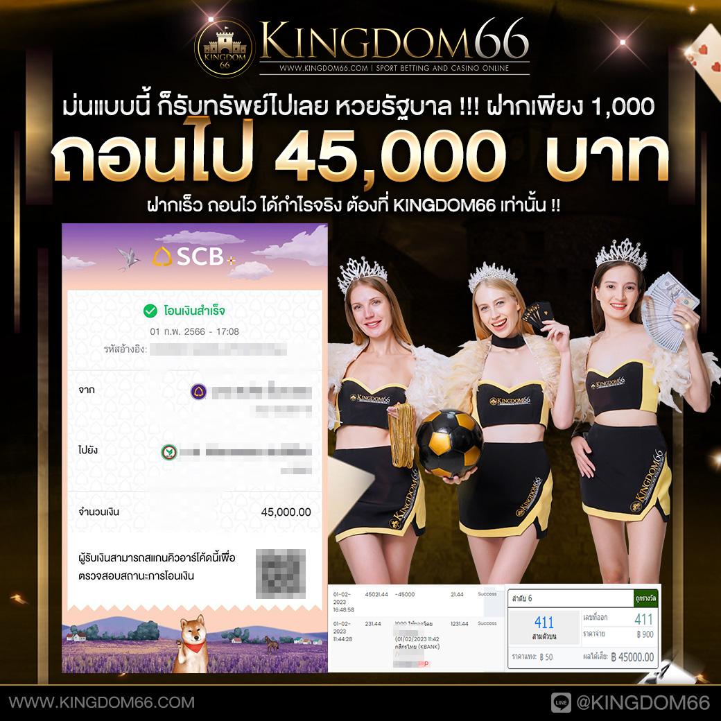guwin555 แพลตฟอร์มเกมยอดนิยม เล่นง่าย จ่ายเต็มทุกยอด