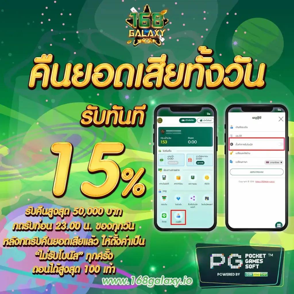 gสล็อต888 คาสิโนออนไลน์อันดับหนึ่ง เดิมพันง่าย จ่ายเต็มทุกยอด
