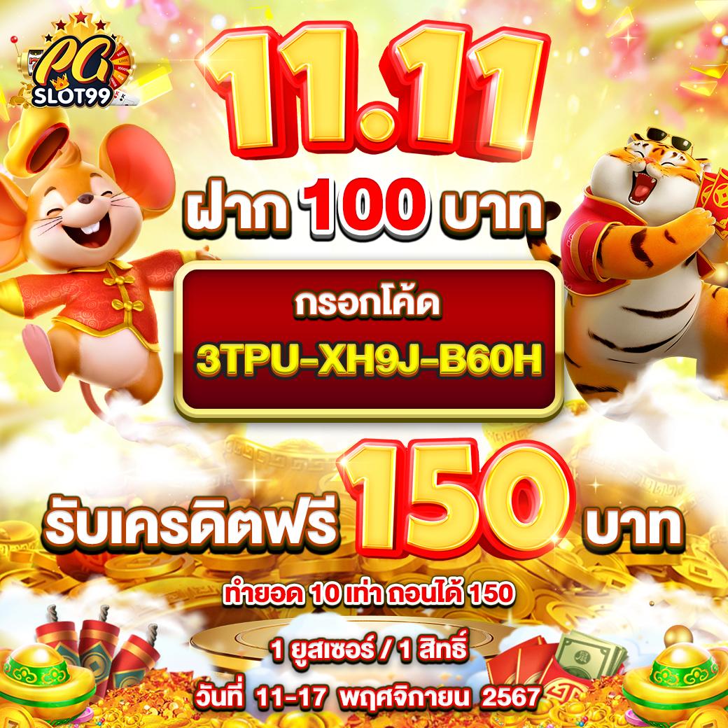 h24slot คาสิโนออนไลน์ครบวงจร โปรโมชั่นแรง ระบบทันสมัยที่สุดในไทย