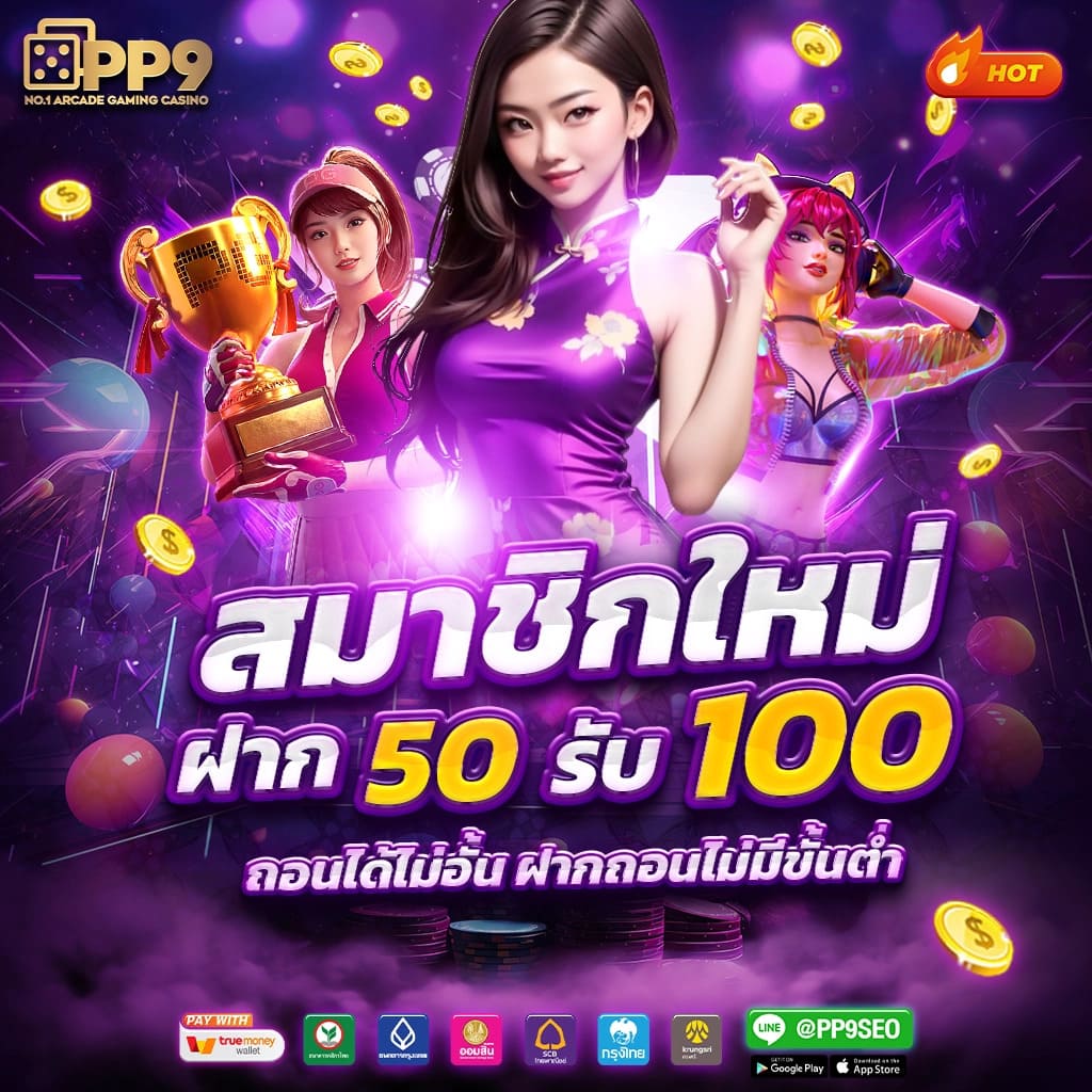 h25 com เว็บเกมดัง ระบบทันสมัย ลงทะเบียนและเข้าสู่ระบบง่าย
